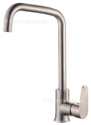 開(kāi)平衛(wèi)浴304不銹鋼七字廚房冷熱水龍頭 - 三源水暖廠優(yōu)質(zhì)產(chǎn)品解析
